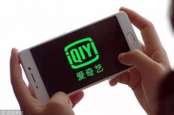 Will iQiyi be the next LeTV? Even if you cut off the cancer, you can't escape the loss.